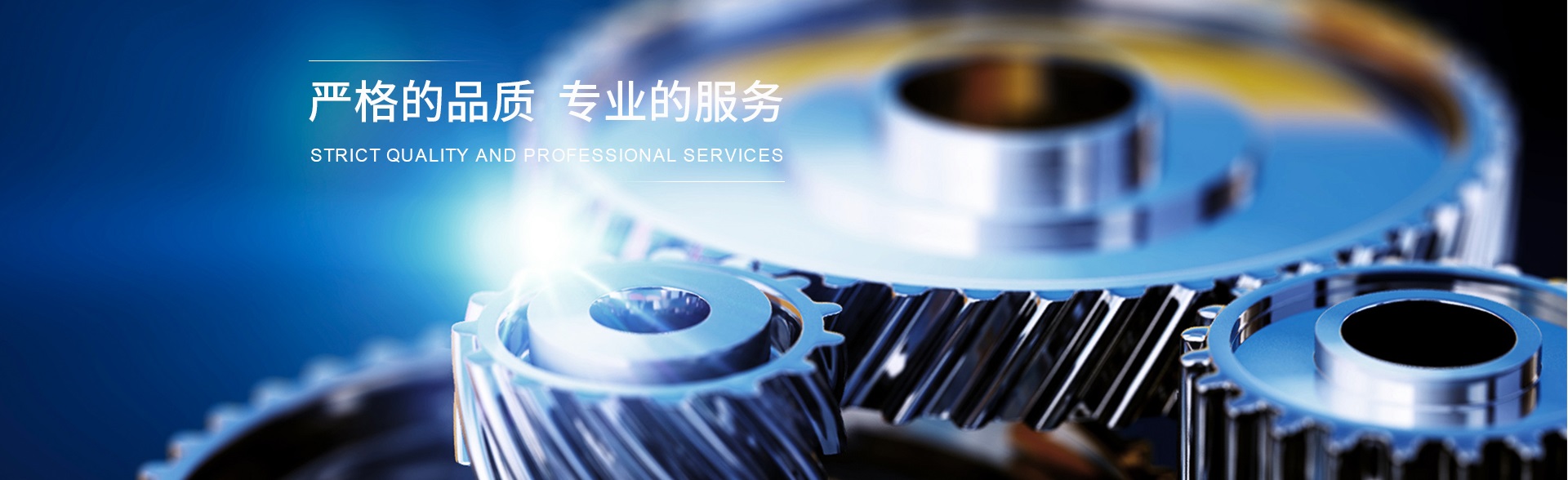 精密零件加工行業(yè)詳情介紹(圖1)