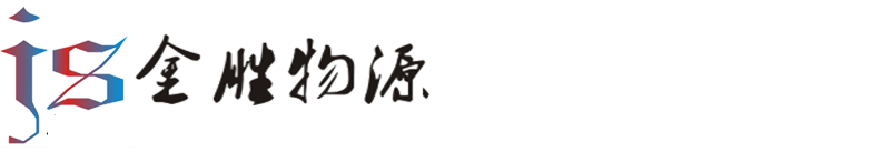 北京金勝物源科技有限公司-專業(yè)的精密零件加工企業(yè)